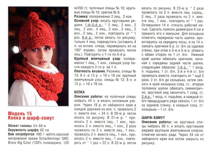   2 (700x483, 278Kb)