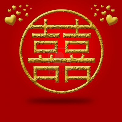 8511357-circle-of-love-double-happiness-chinese-wedding-symbols-illustration-red-background (400x400, 30Kb)
