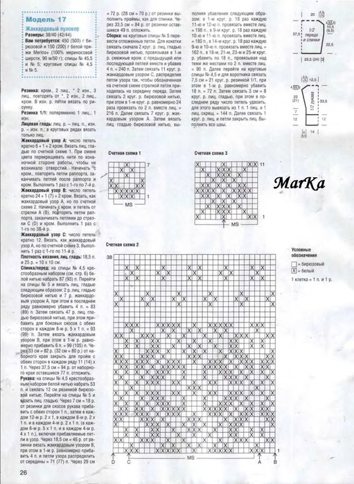    2 (511x700, 101Kb)