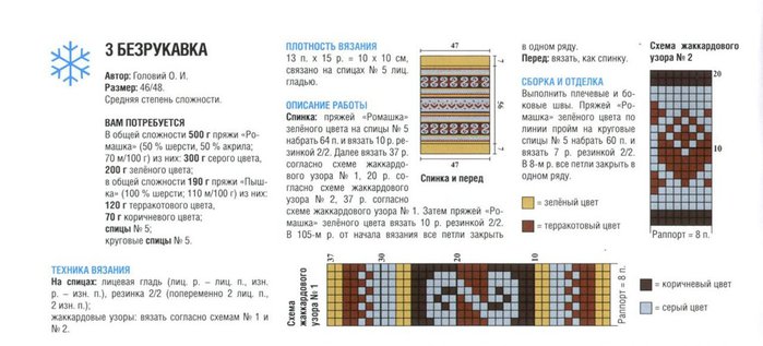    2 (700x317, 51Kb)