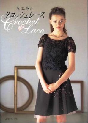 Crochet_Lace KTS_1 (296x414, 17Kb)