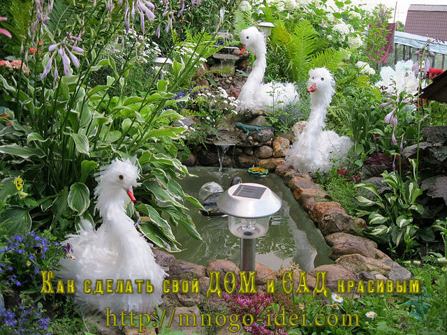 Фигура садовая Лебедь с птенцом