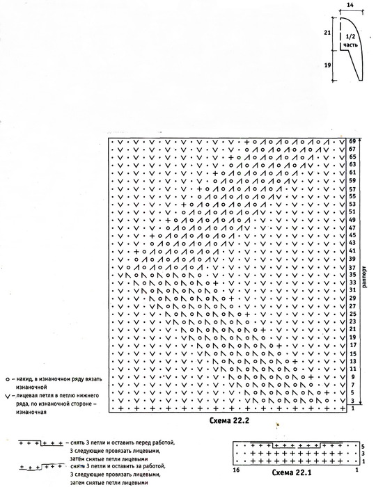    2 (540x700, 127Kb)