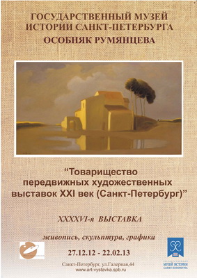 4592859_Afisha_Rymyancevskii_dvorec_resize (283x400, 54Kb)