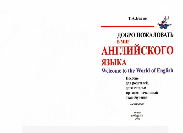 Конкурс «Лучшие кадровые технологии Северо-Западного федерального округа»