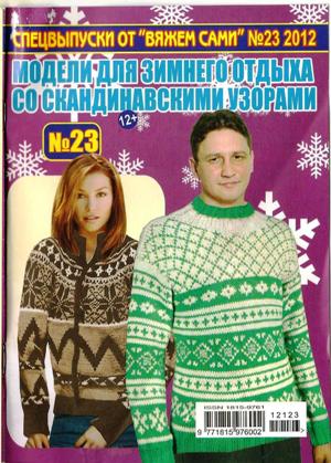   -  (3) (300x419, 46Kb)
