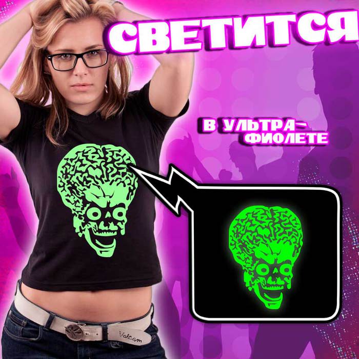 майки с светящимися надписями майки с светящимися надписями