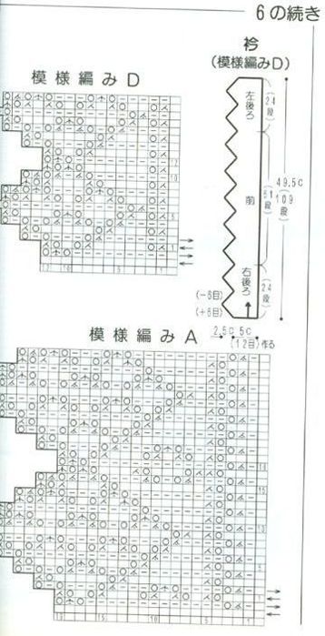 7fd2e3885376a2c41be64eddb5227f1c_1 (358x700, 51Kb)