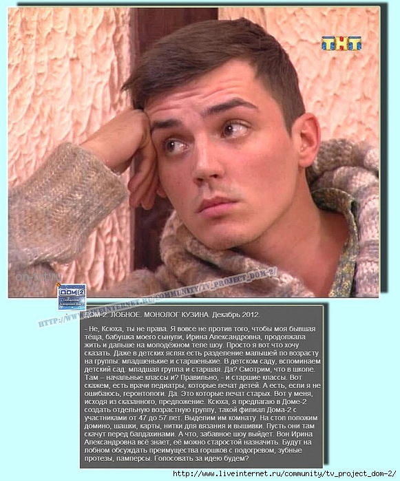 1356492777_Bez_imeni1 (581x700, 281Kb)