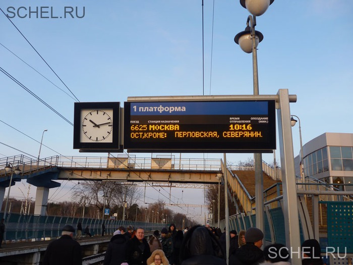 Воронок москва расписание. Табло на платформе. Часы на станции Железнодорожная. Платформенные указатели. Часы на платформе вокзала.