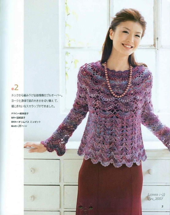 Let's knit series vol.4 2007-09 004 (553x700, 275Kb)