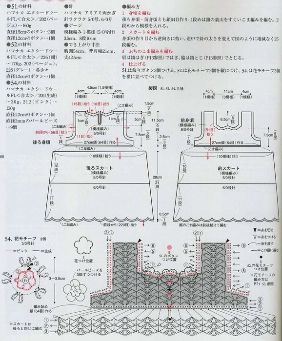 6ии- (578x700, 156Kb)