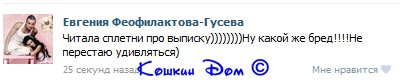 ba34726ead9d89826df6bf4112e34e1a (405x84, 11Kb)