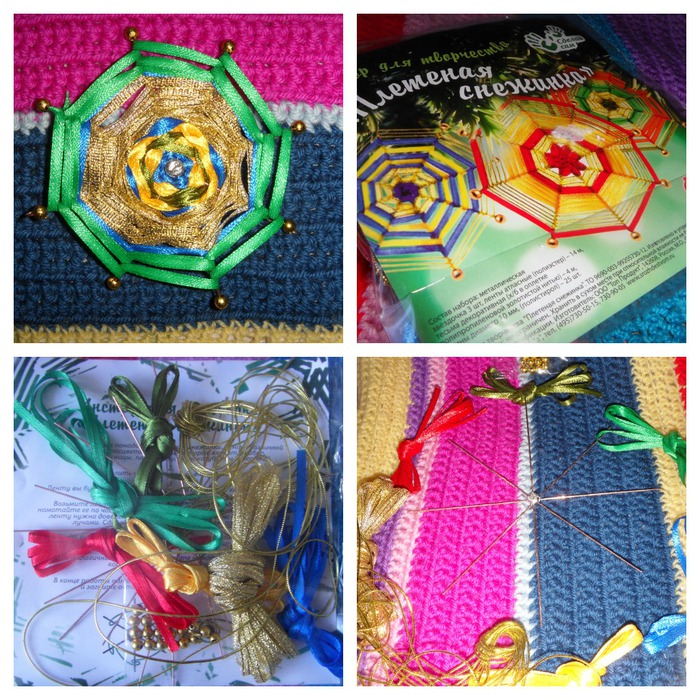 PicMonkey Collage77543 (700x700, 232Kb)