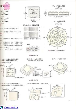  2 (322x464, 25Kb)