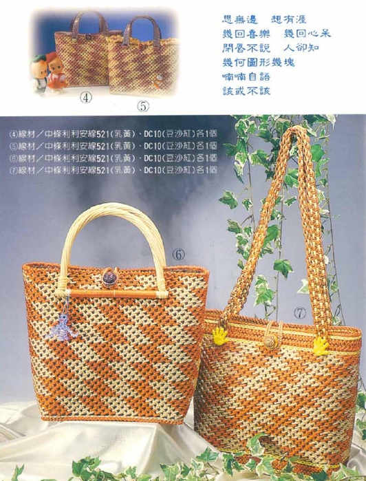 Bag Japan_10 (532x700, 322Kb)