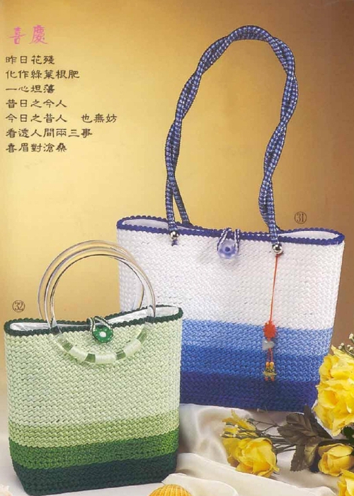 Bag Japan_25 (500x700, 247Kb)