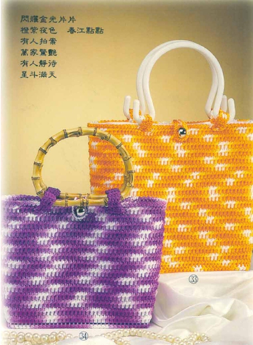 Bag Japan_27 (512x700, 285Kb)