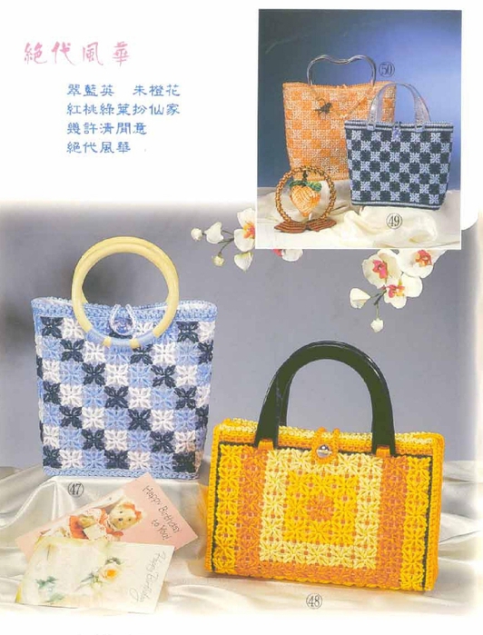 Bag Japan_36 (532x700, 241Kb)