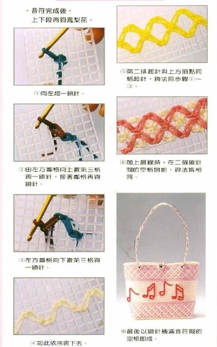 Bag Japan_54 (437x700, 201Kb)