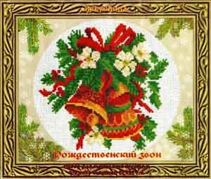 New_Year_Cross_Stitch3 (300x254, 54Kb)