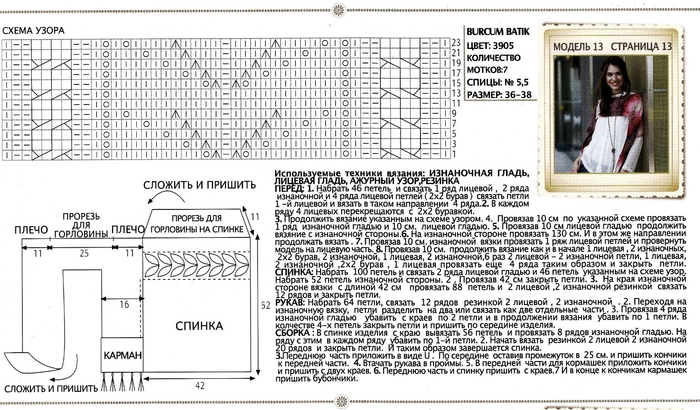 2 (700x410, 242Kb)