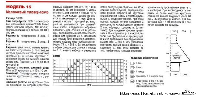 - 2 (640x316, 157Kb)