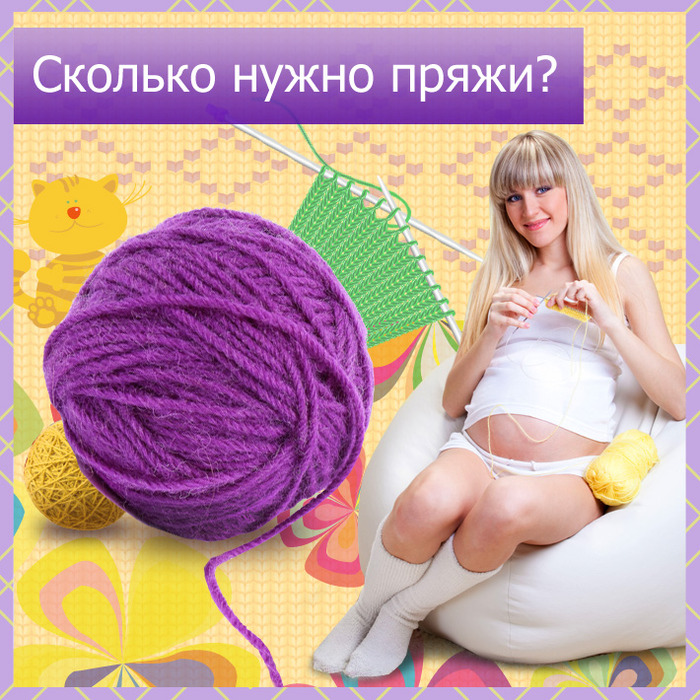 service_much_yarn (700x700, 222Kb)