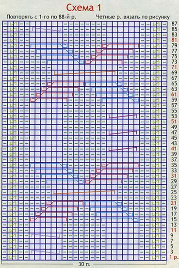 jilet1-14s1 (369x550, 78Kb)