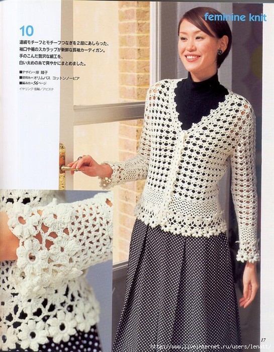 folder (545x700, 299Kb)