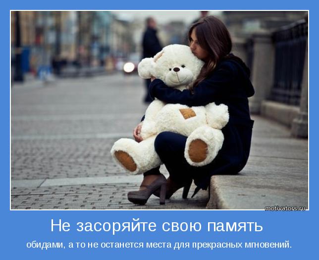 4692251_motivator43842 (644x524, 42Kb)