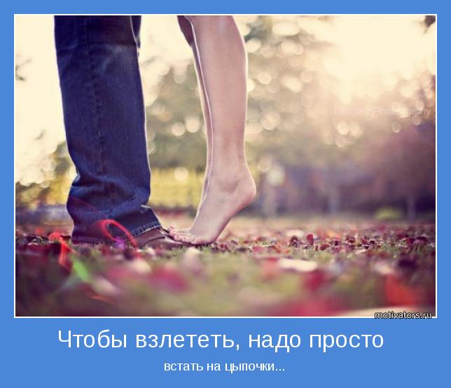 4692251_motivator43850 (644x554, 39Kb)