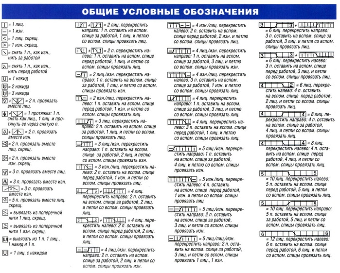   2 (700x562, 193Kb)