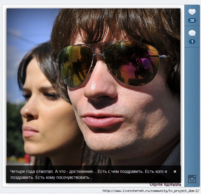 1357286972_ScreenShot_520 (675x652, 294Kb)