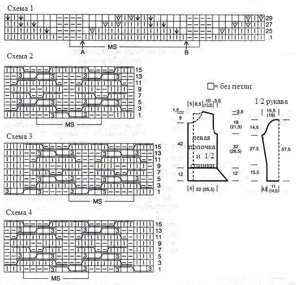 zhaket_205_shema (608x585, 88Kb)