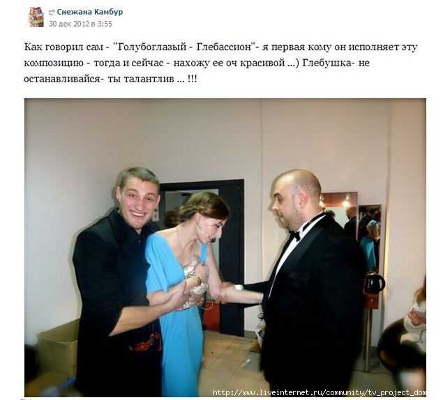 1357361525_ScreenShot_548 (635x574, 186Kb)