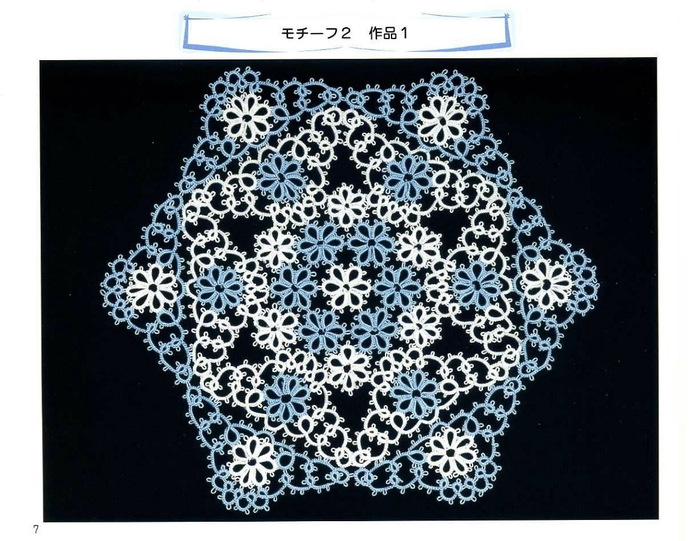 Hisayo Sugita - Tatting Lace - 2009_9 (700x541, 253Kb)