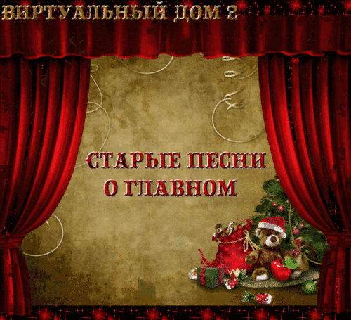 1357371396_nachalo (500x455, 659Kb)