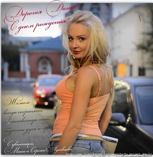 1357437274_Qx1MuIif (581x599, 253Kb)