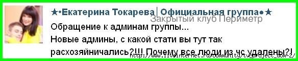 1357571324_38iyG0a9HQw (584x121, 54Kb)