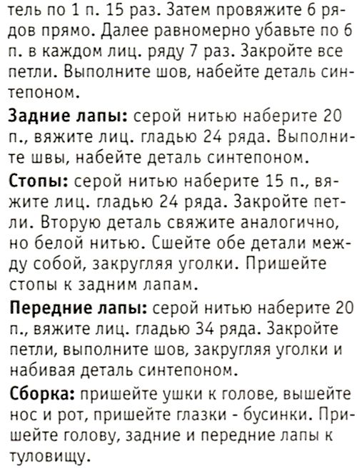  3 (500x660, 85Kb)