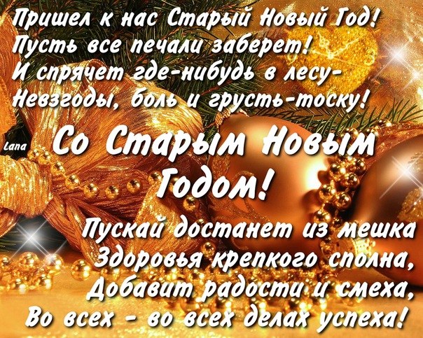 http://img1.liveinternet.ru/images/attach/c/7/96/108/96108695_Star_Nov_god___pozhel_krasivoe_.jpg