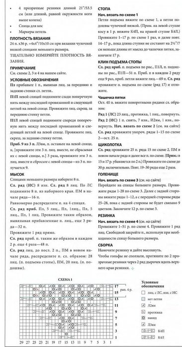 6e57925176fb (366x700, 86Kb)