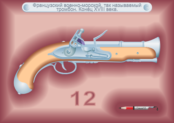 3429056_pistol11 (600x424, 104Kb)