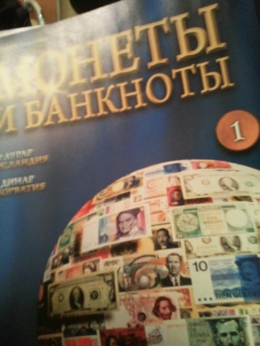 Foto9992 (525x700, 230Kb)