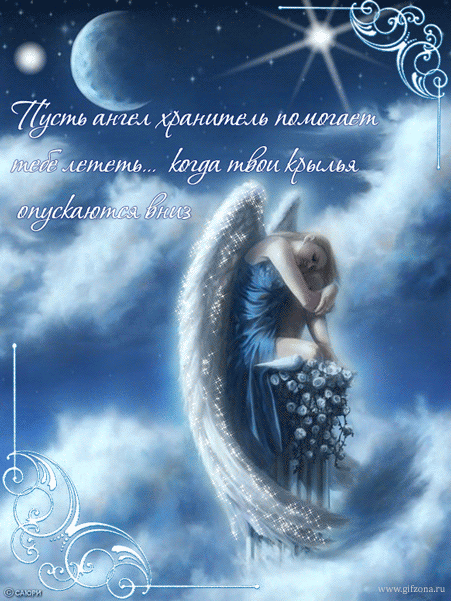 4417122_82652635_good_luck_14 (451x601, 203Kb)