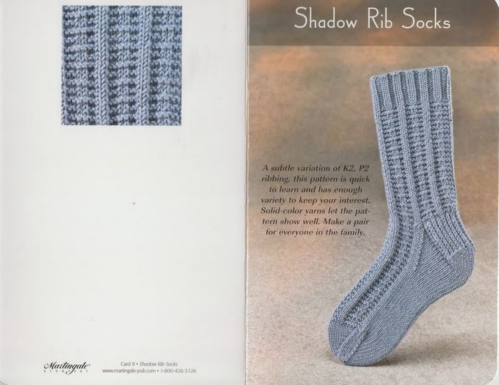 The_Little_Box_of_Socks_0031 (700x540, 74Kb)