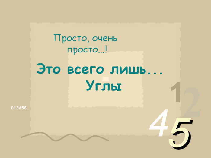 viewer6 (700x524, 52Kb)