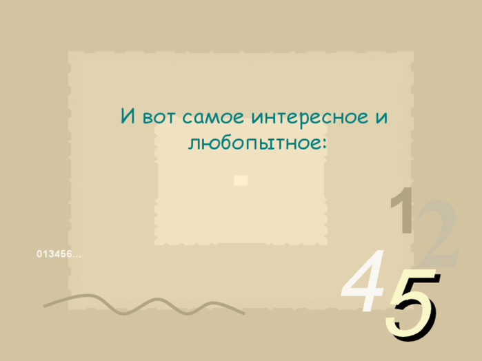 viewer12 (700x524, 44Kb)