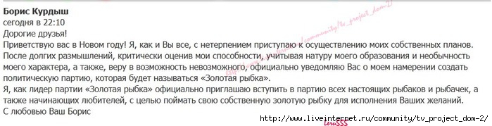 4611276_ScreenShot_838 (700x179, 102Kb)